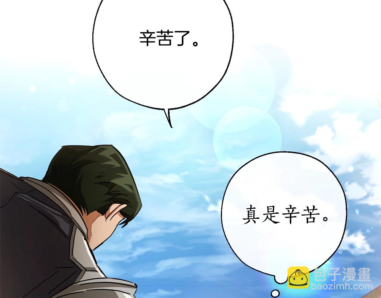第62话 银光公子？！99