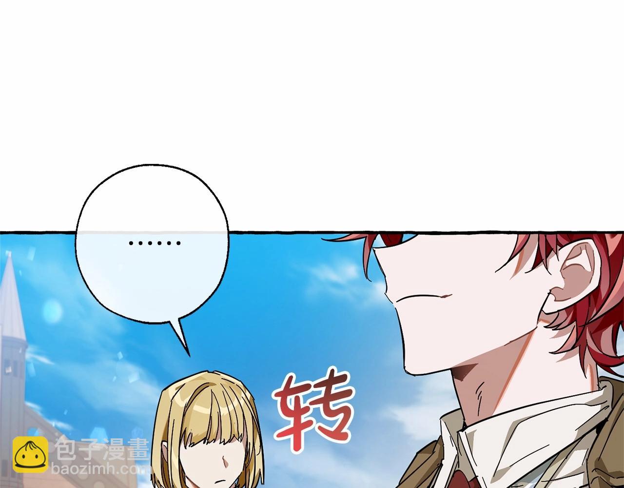 第63话 柔弱的人类110