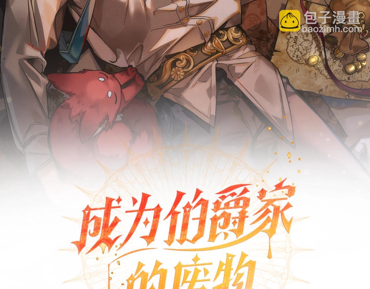第64话 故人来1