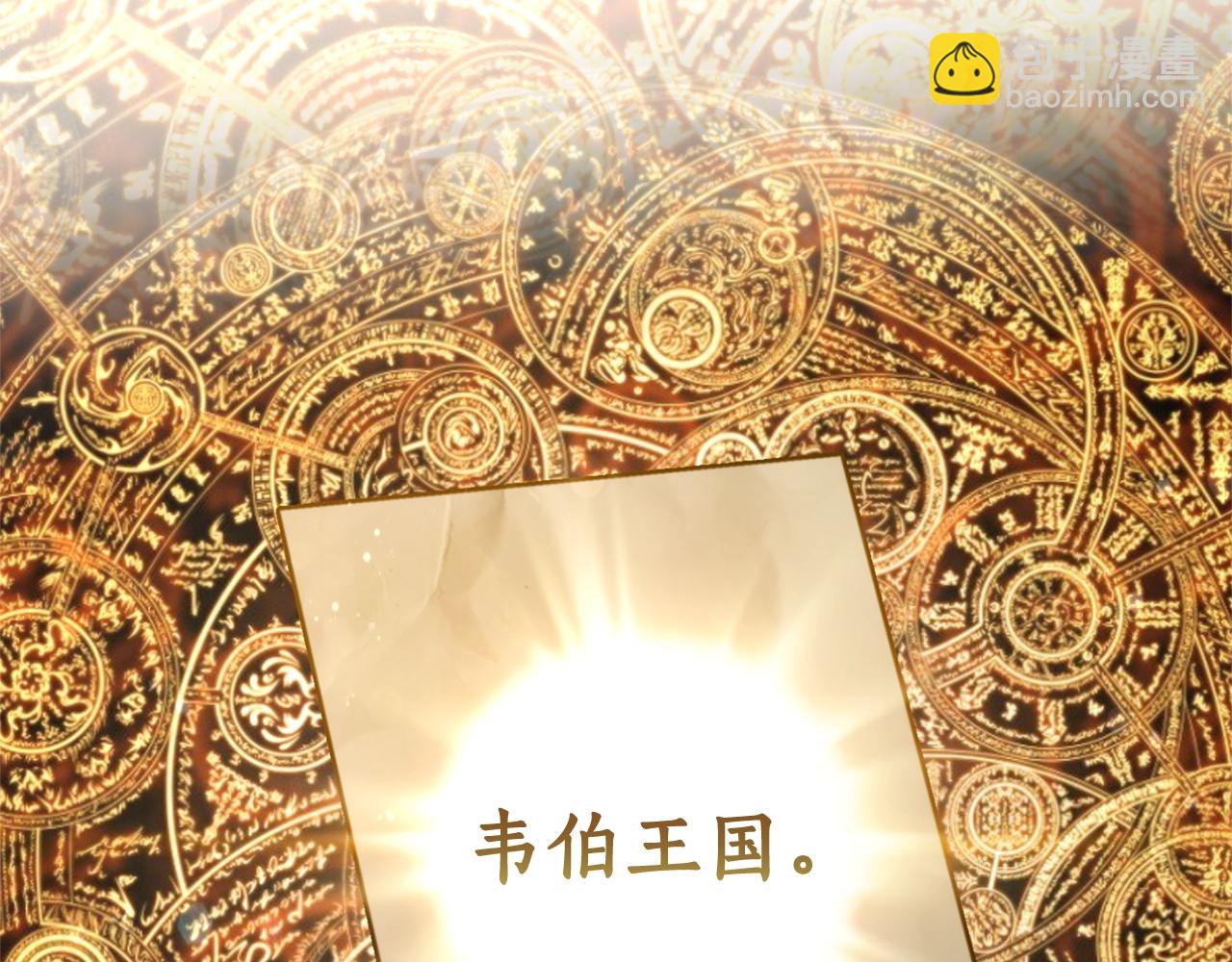 第64话 故人来101