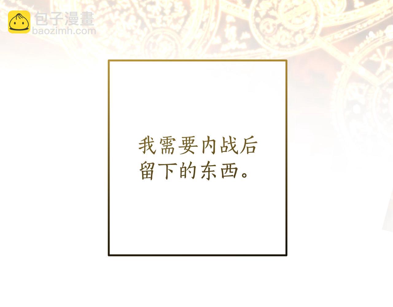 第64话 故人来103