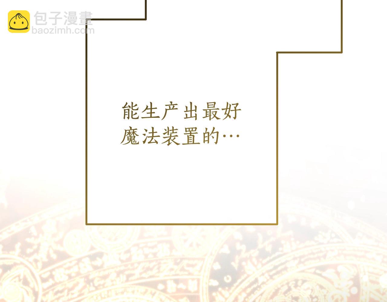 第64话 故人来104