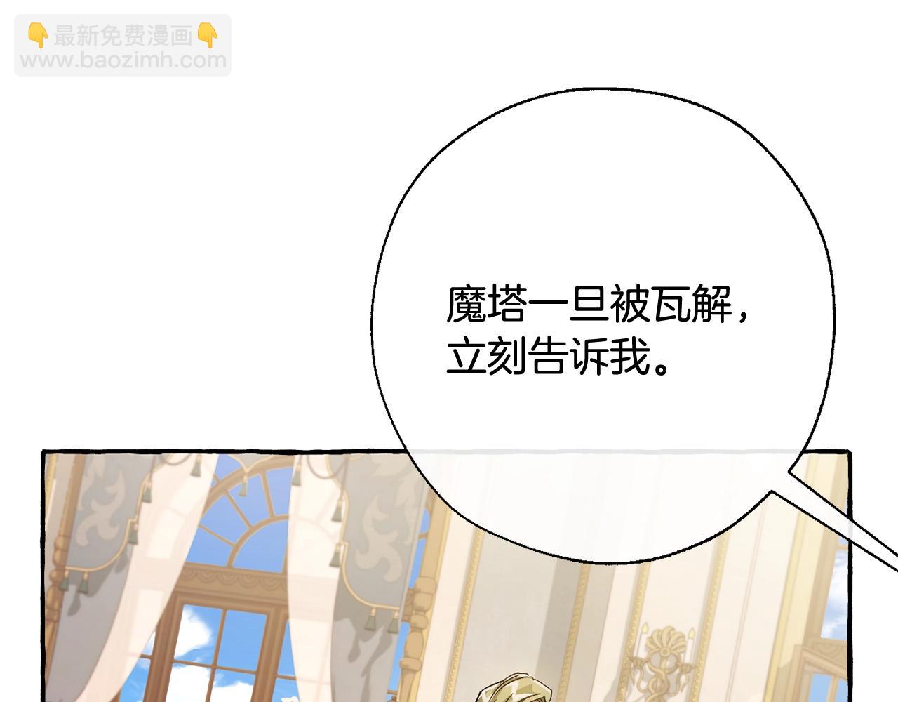 第64话 故人来108