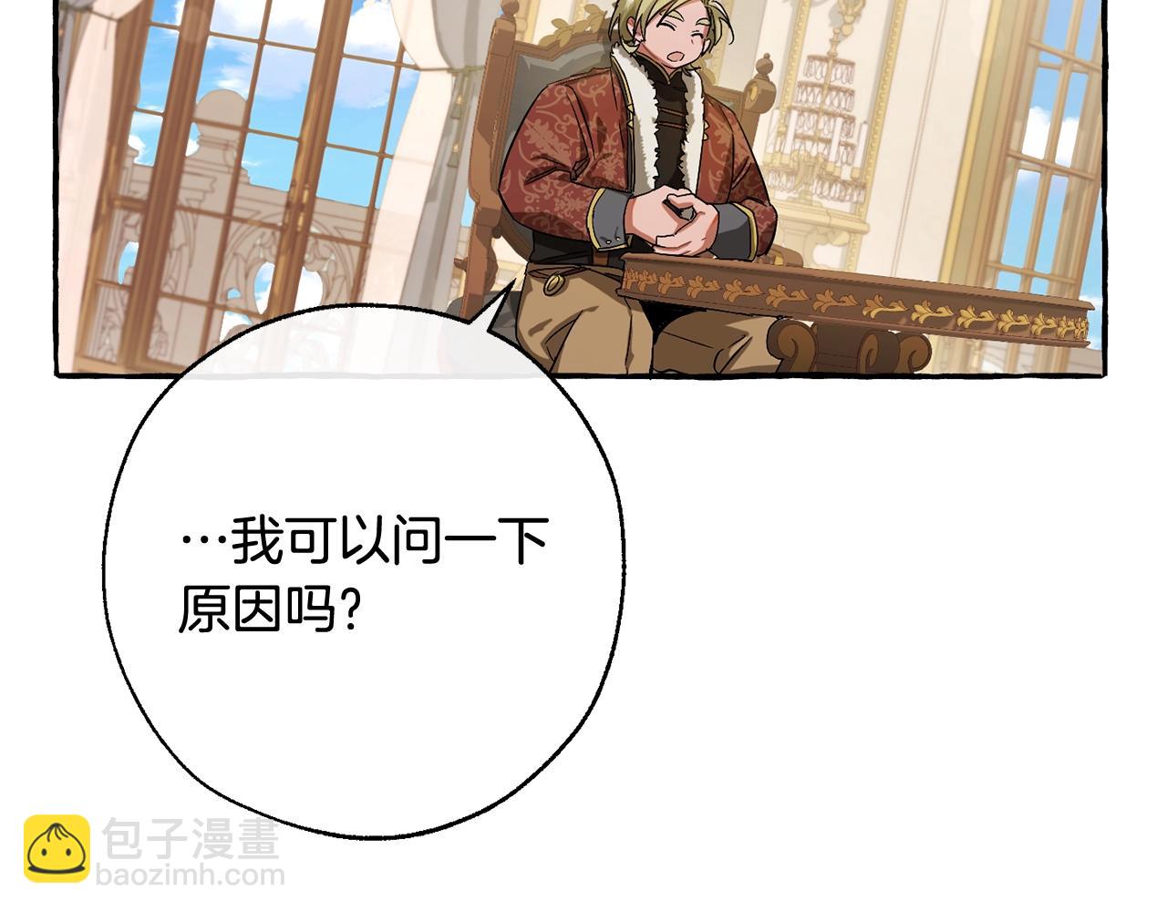 第64话 故人来109