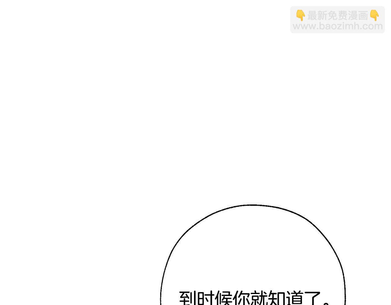 第64话 故人来110