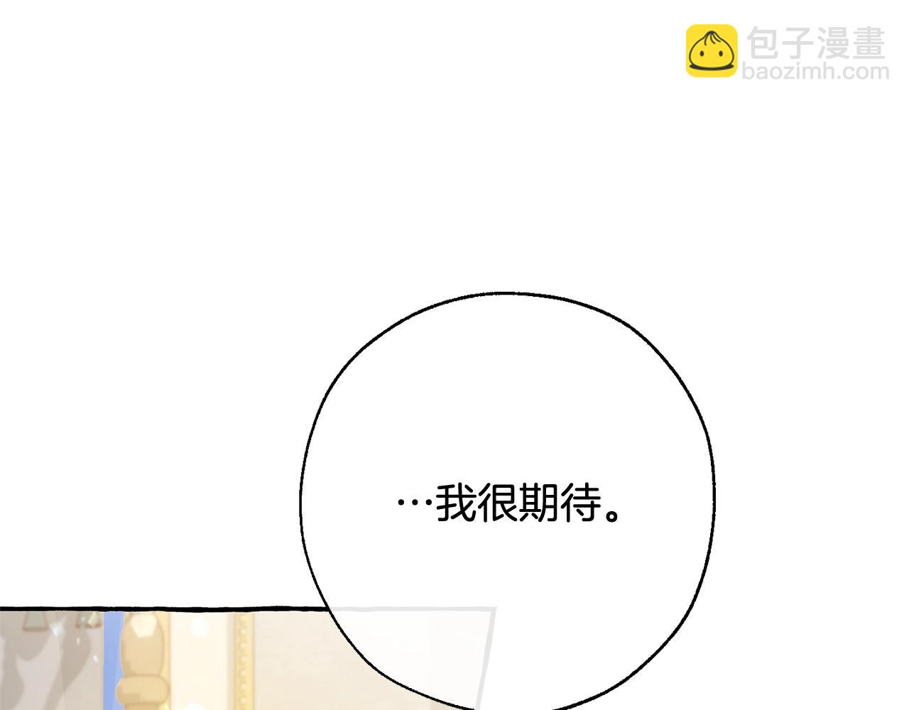 第64话 故人来113