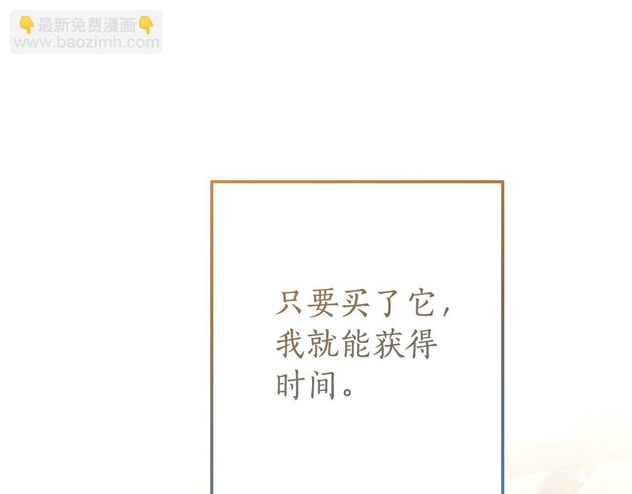 第64话 故人来117