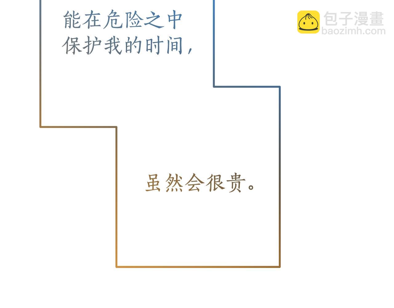 第64话 故人来120
