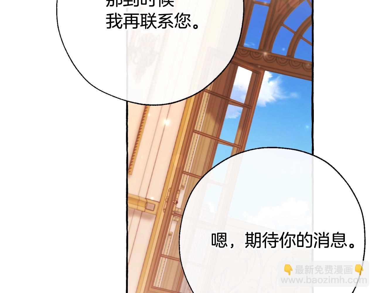 第64话 故人来127