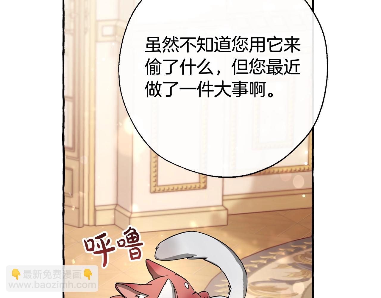 第64话 故人来14