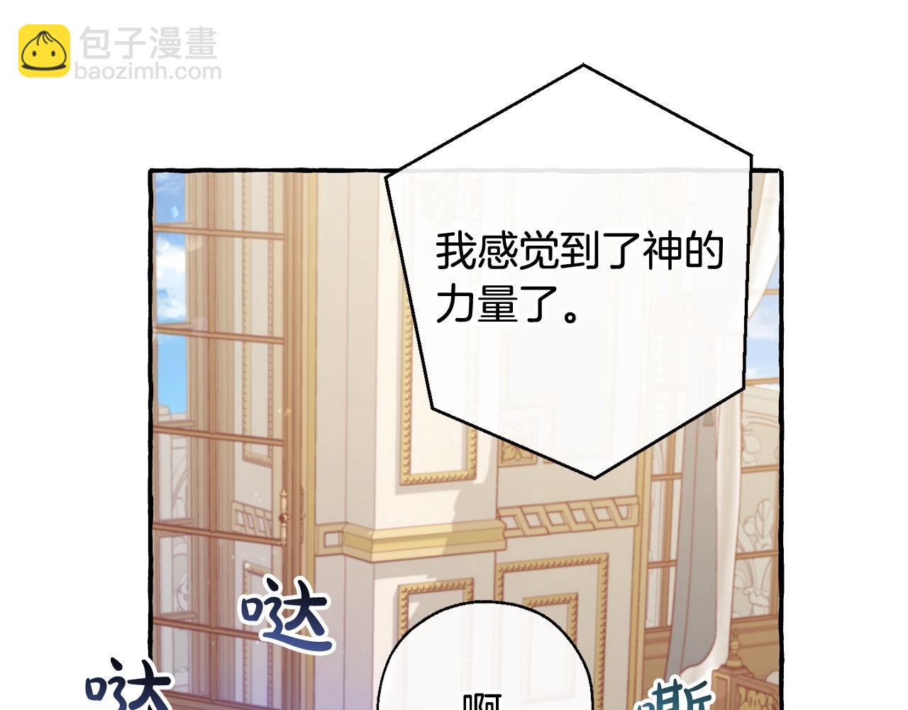 第64话 故人来142