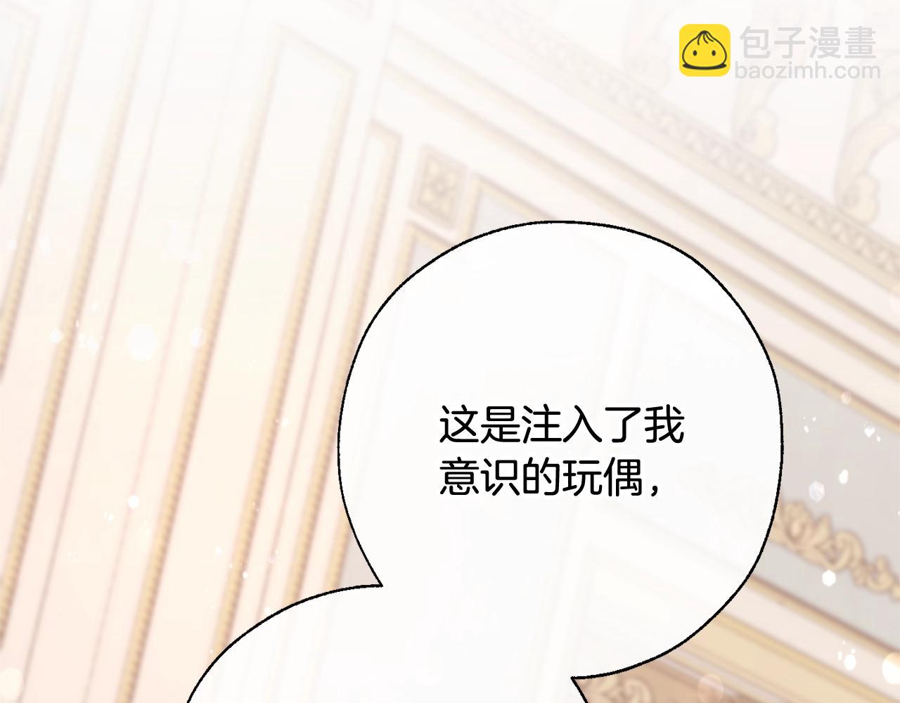 第64话 故人来148