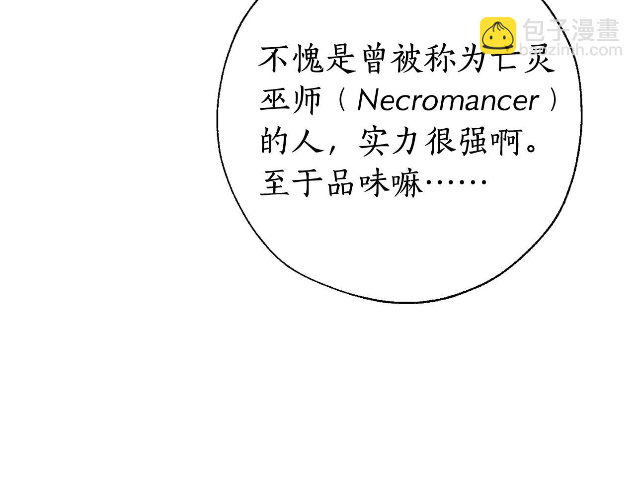 第64话 故人来151