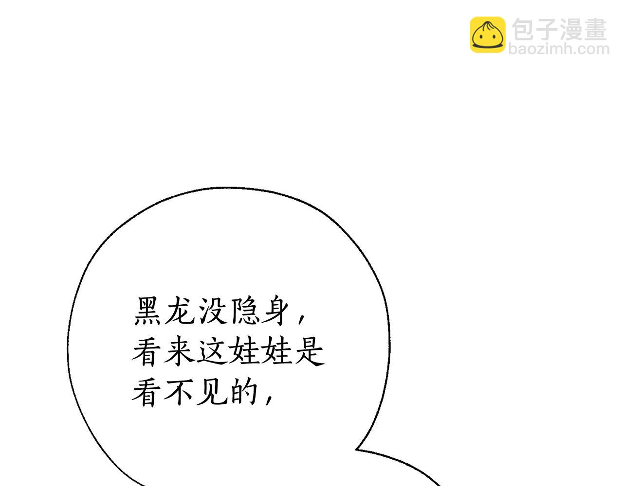 第64话 故人来153