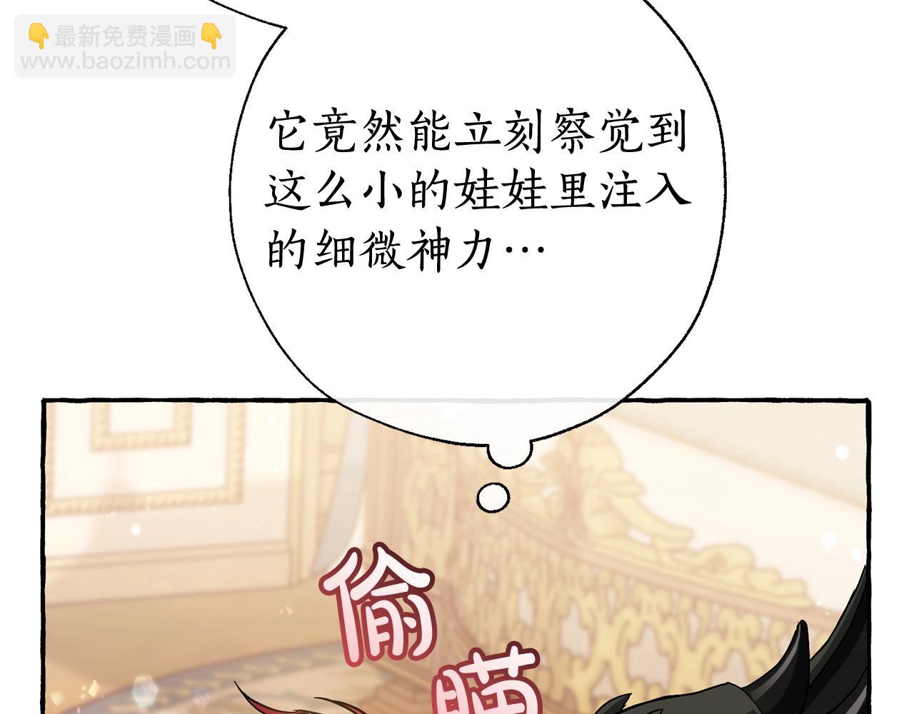 第64话 故人来154
