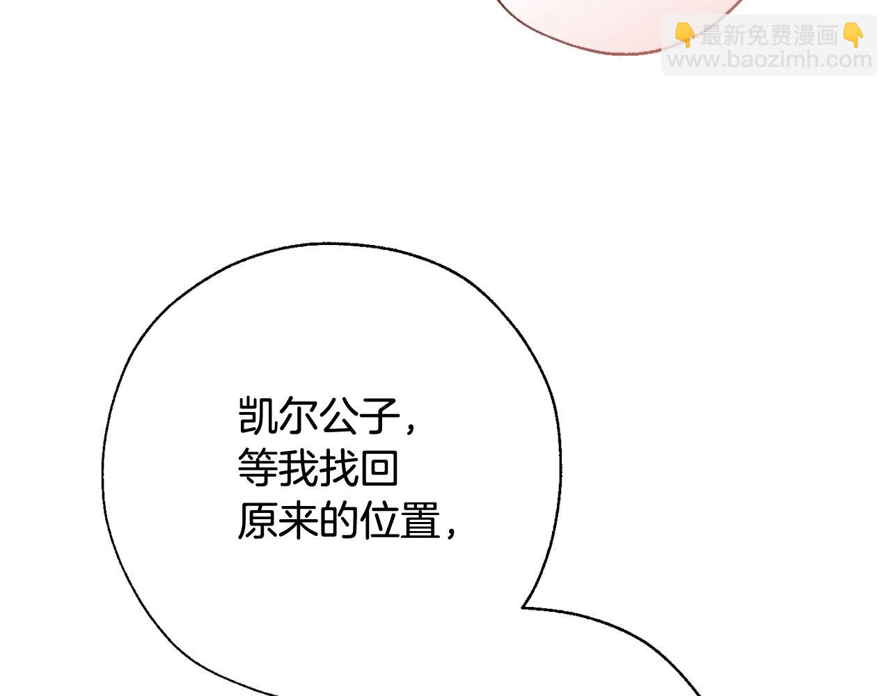 第64话 故人来167