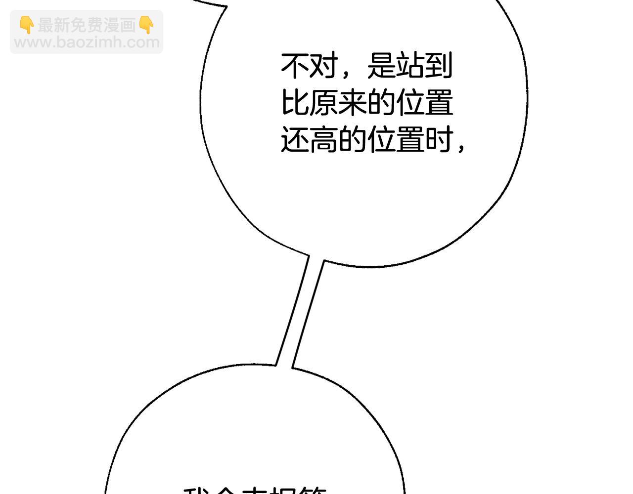 第64话 故人来168