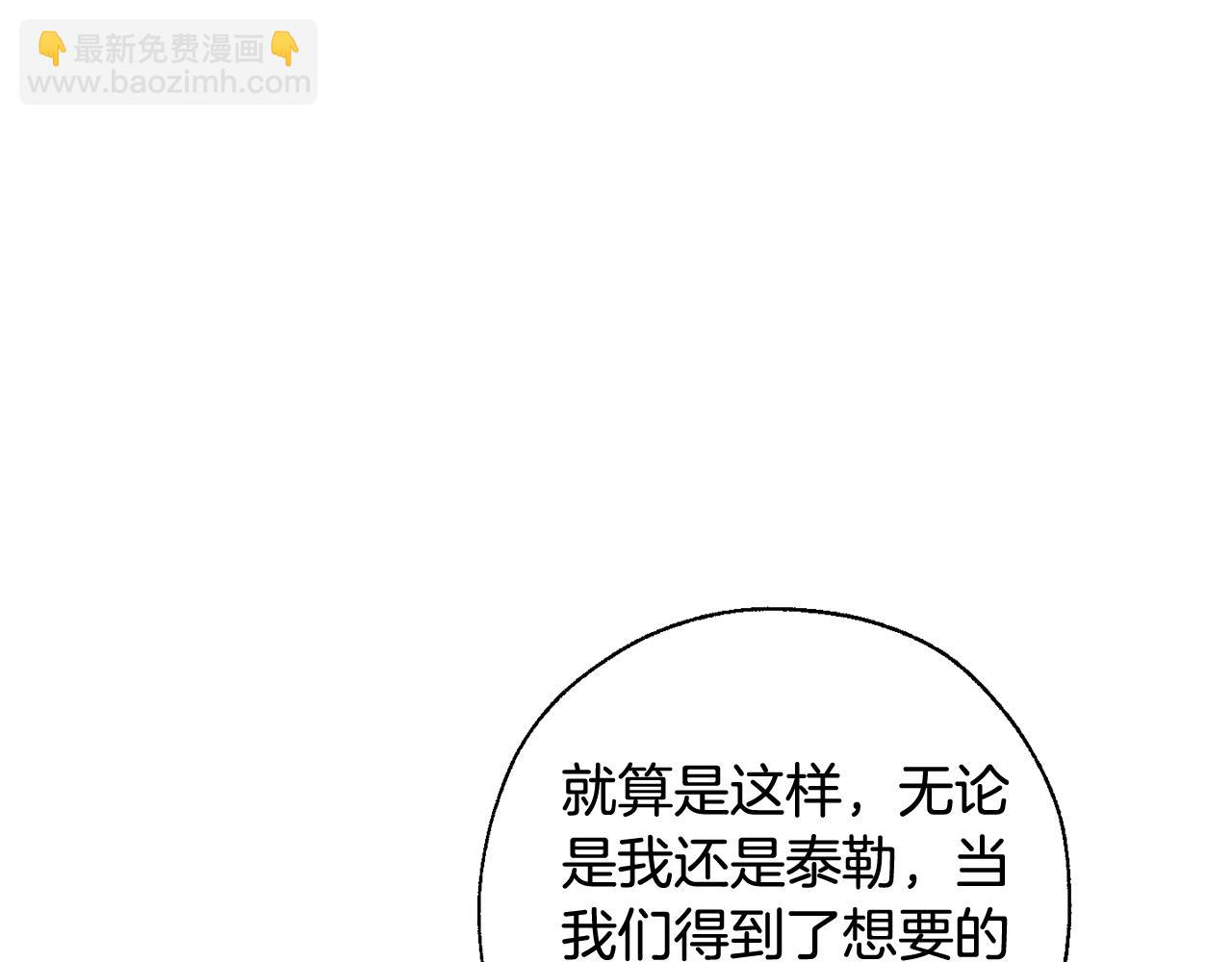 第64话 故人来174