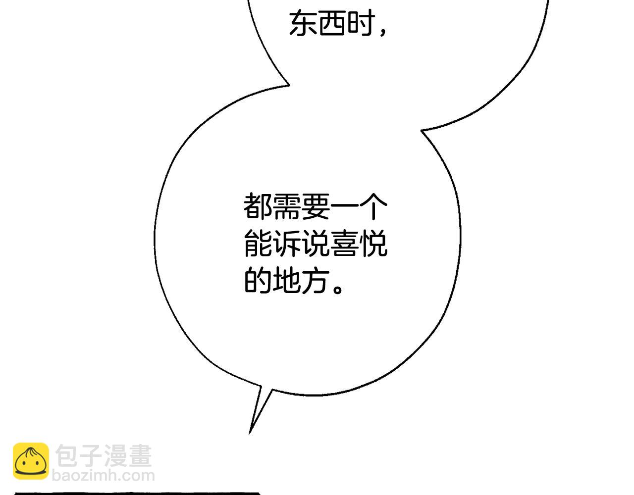 第64话 故人来175