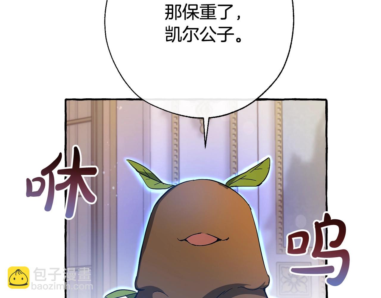 第64话 故人来179