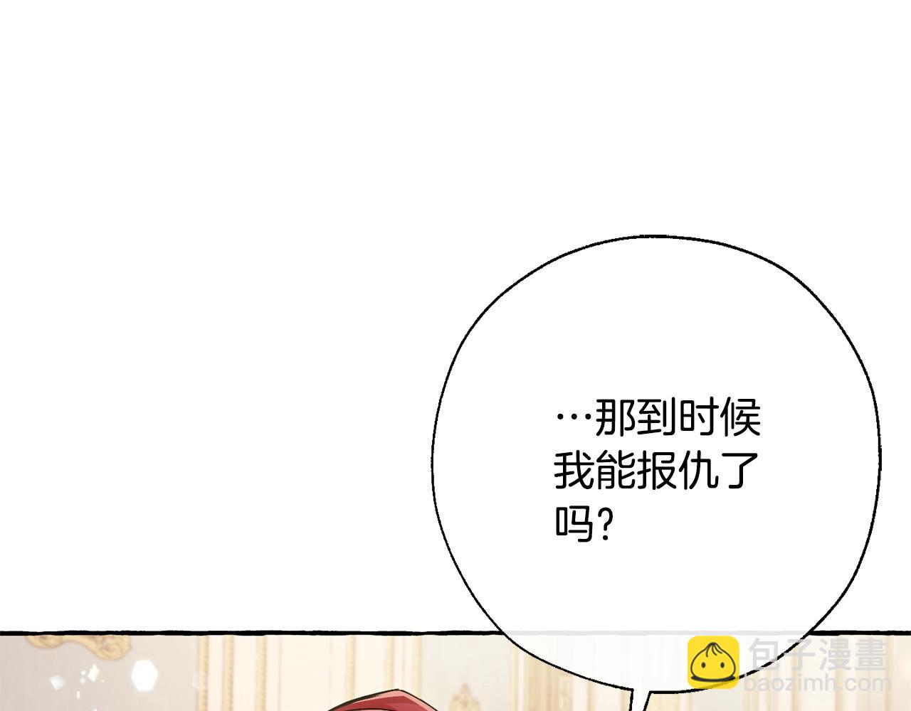 第64话 故人来182