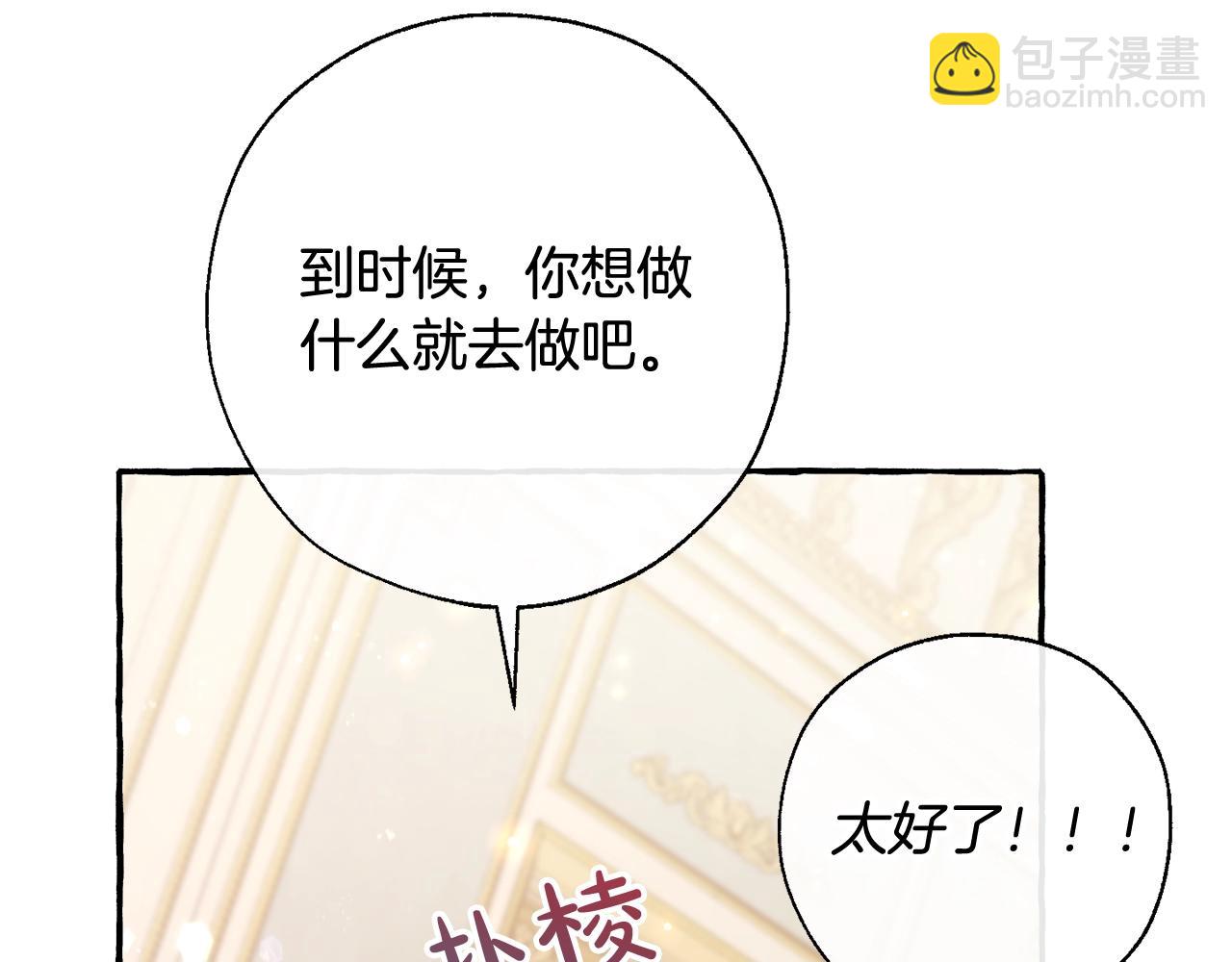 第64话 故人来190