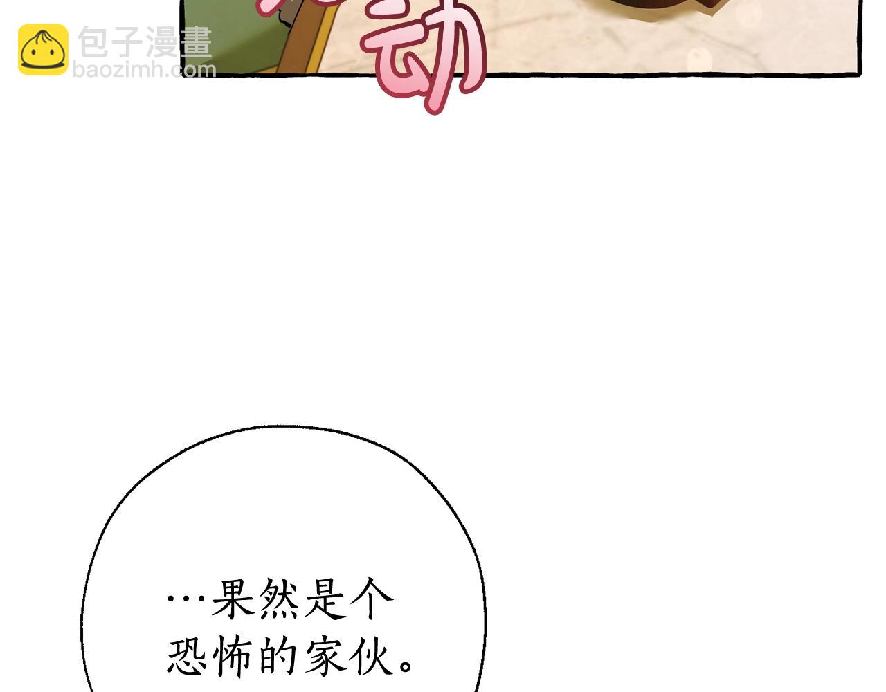 第64话 故人来195