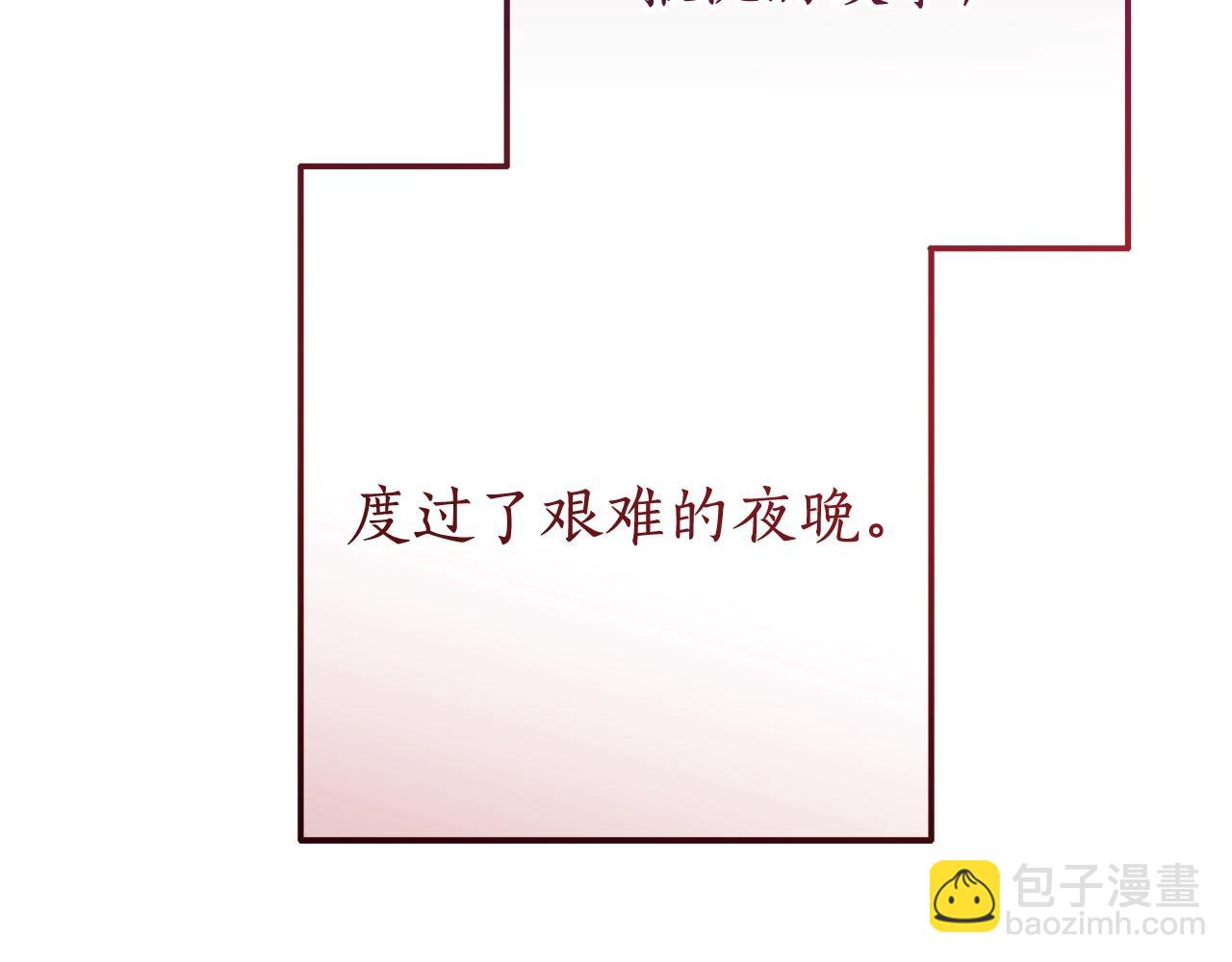 第64话 故人来198