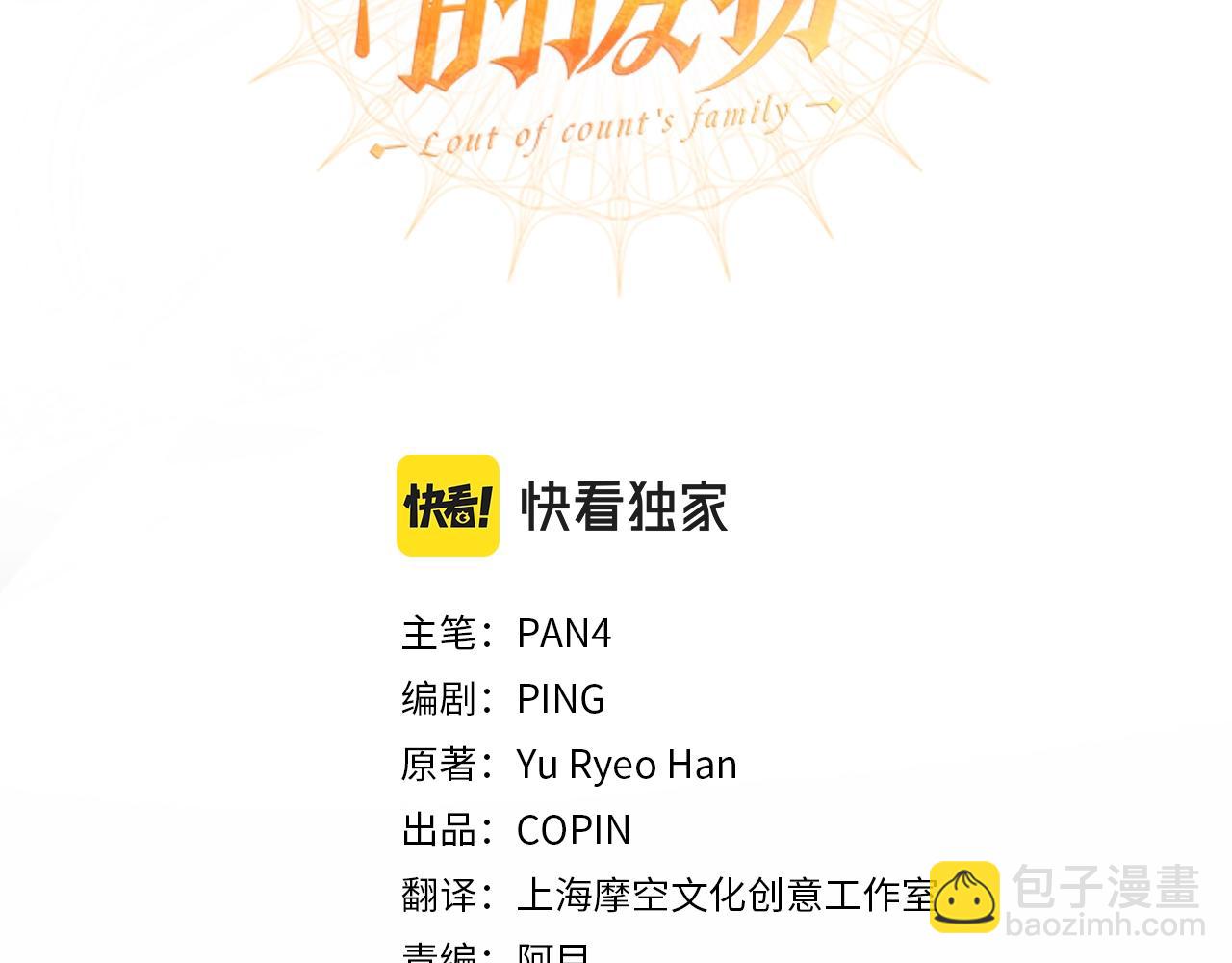 第64话 故人来2