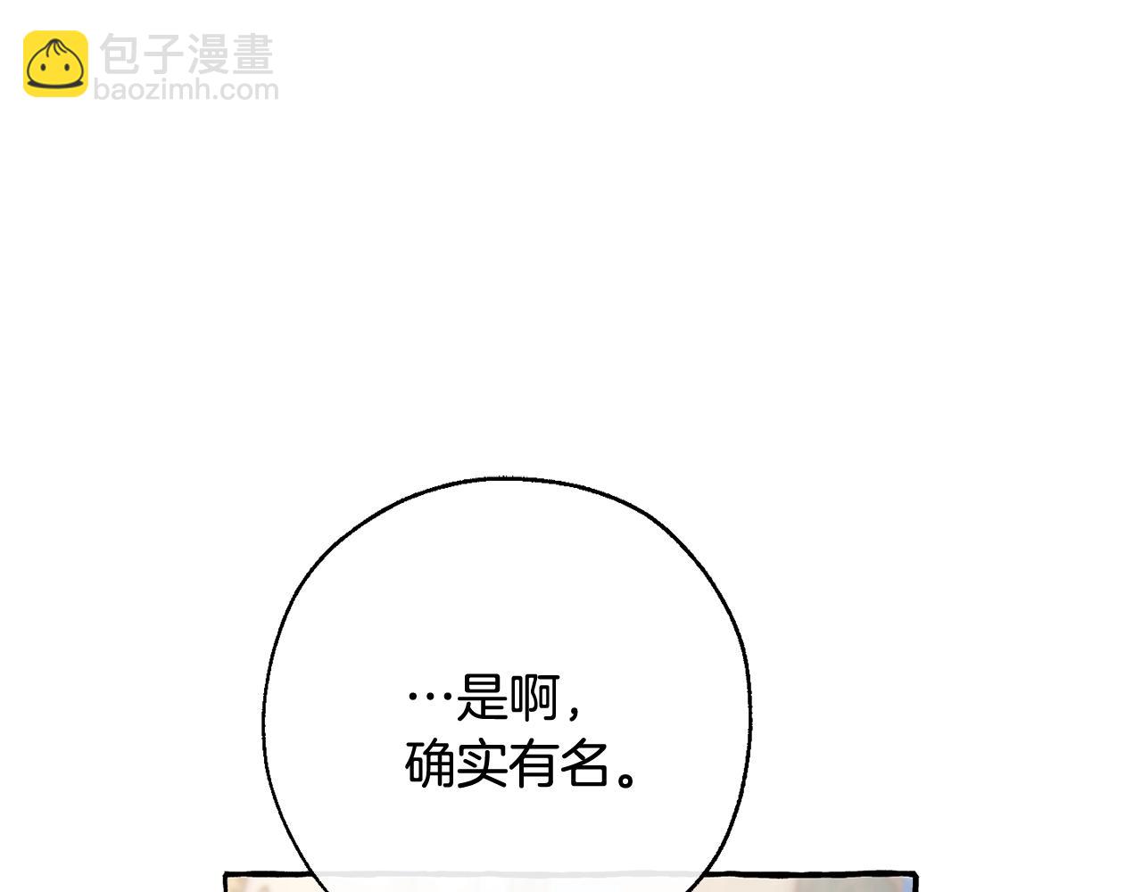 第64话 故人来20