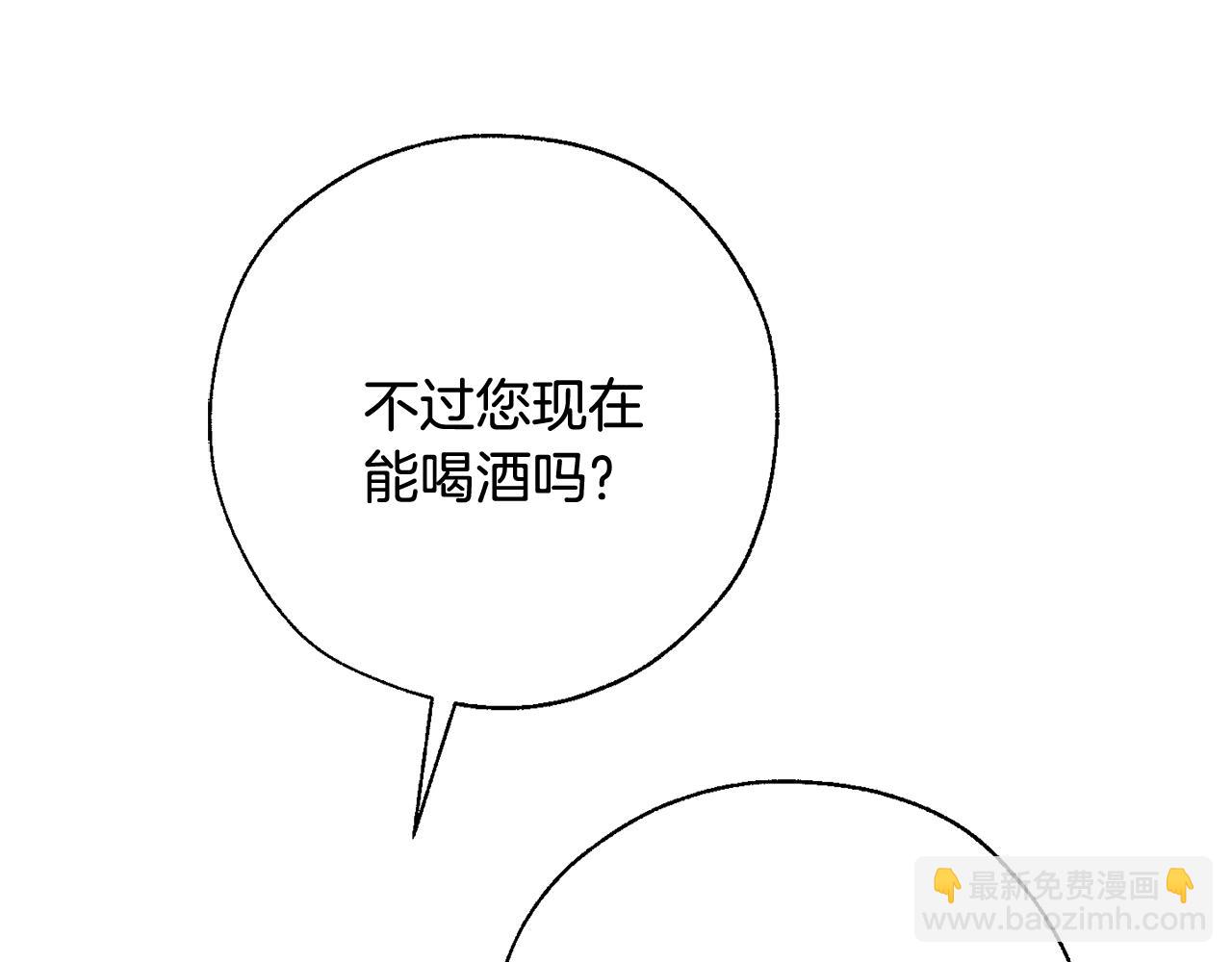 第64话 故人来23