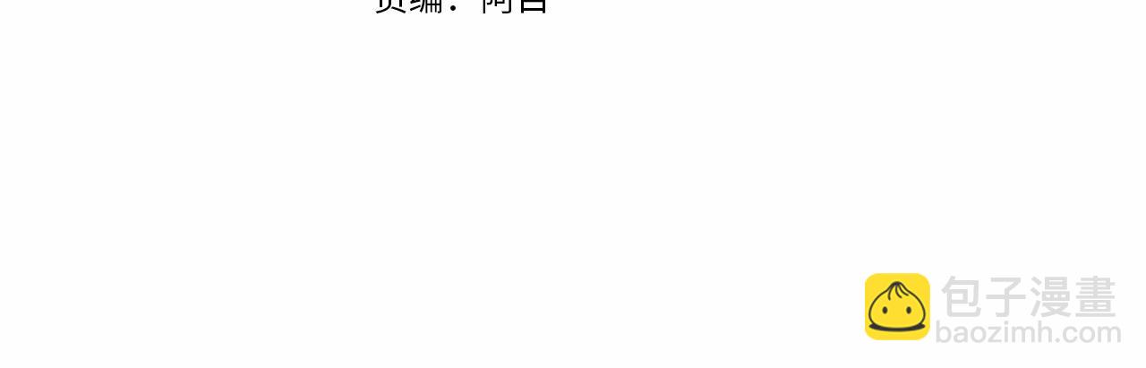 第64话 故人来3
