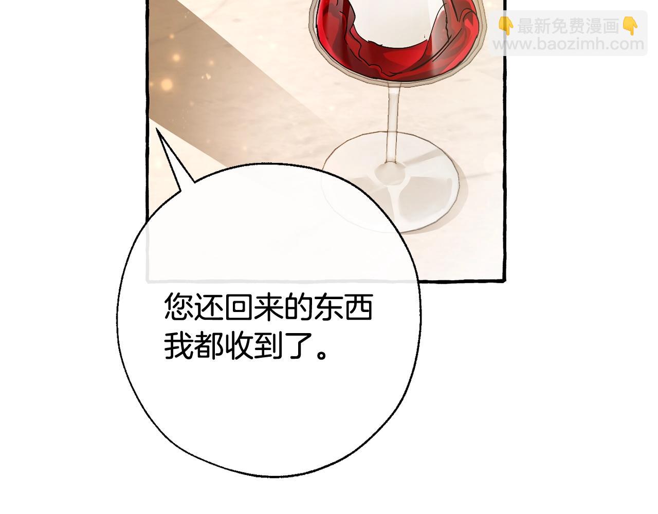 第64话 故人来30