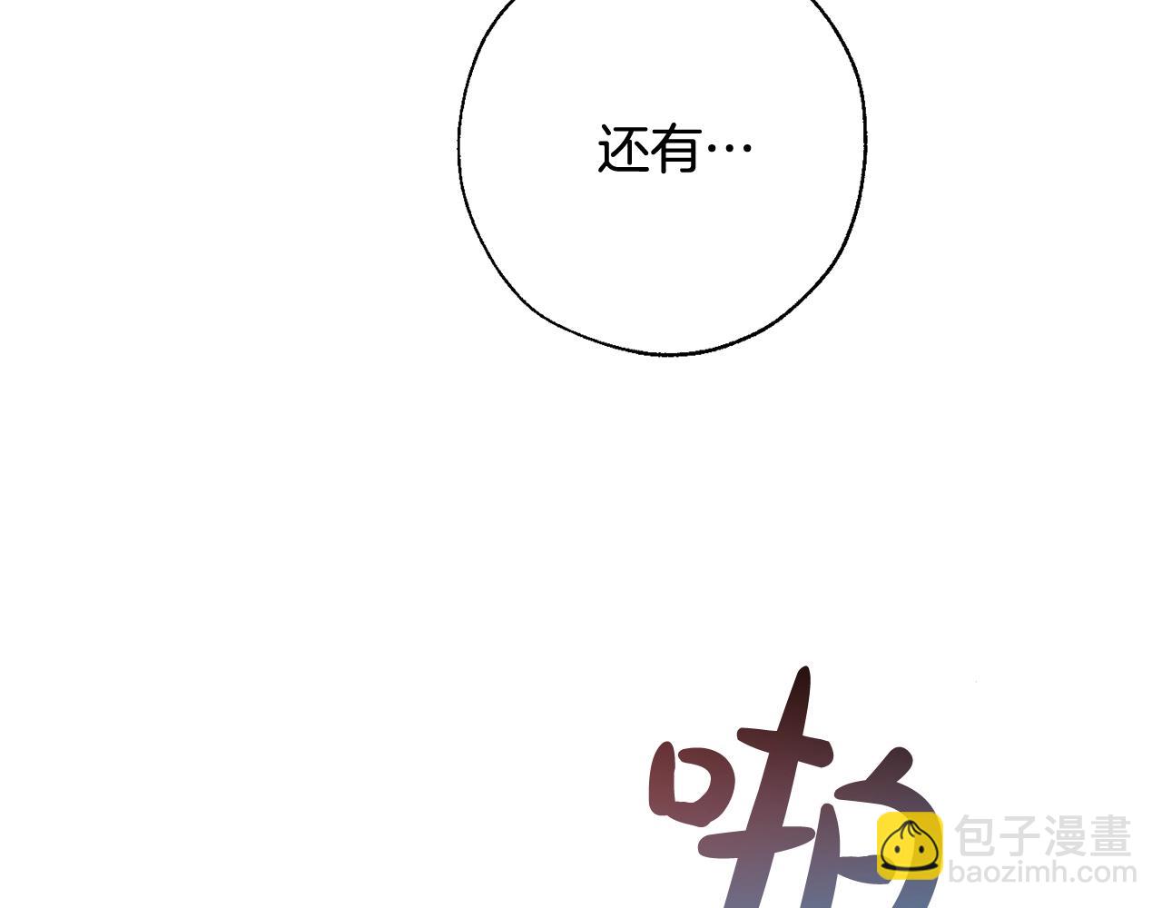 第64话 故人来32