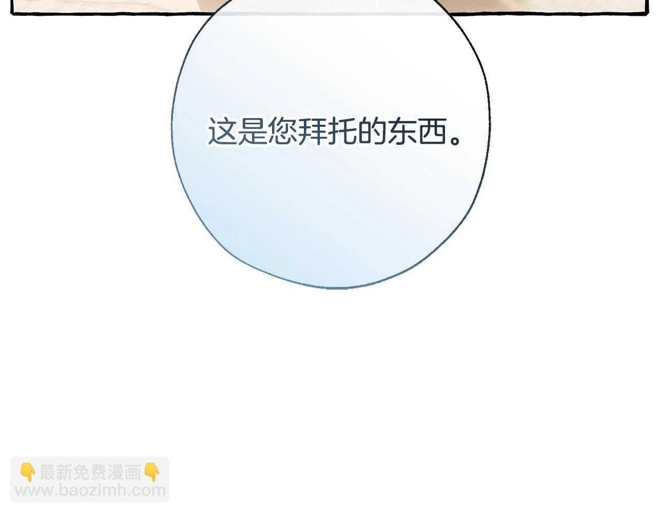 第64话 故人来34