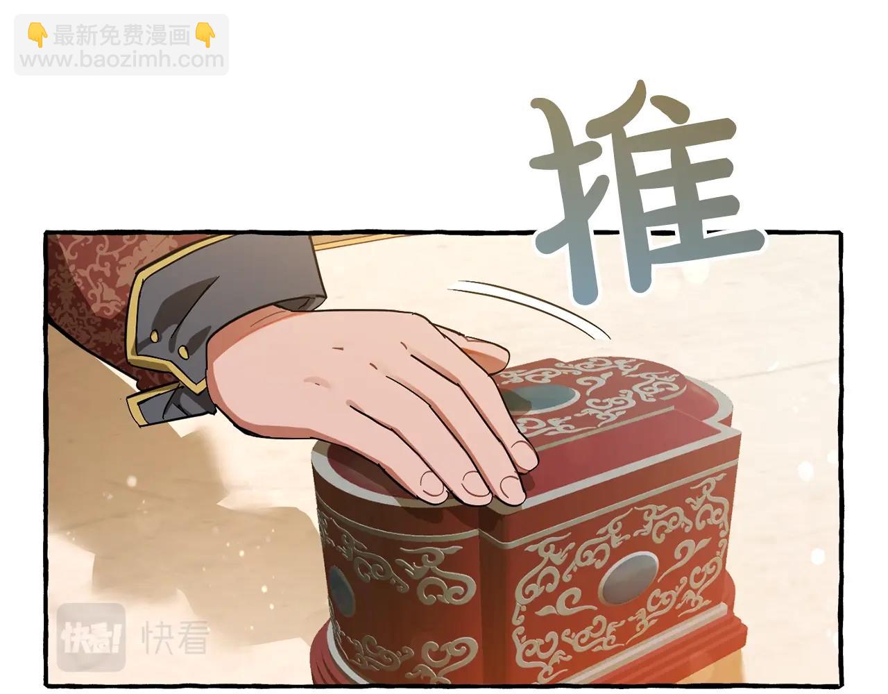 第64话 故人来36