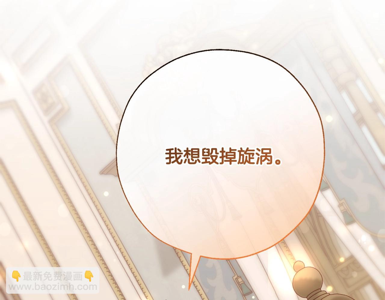 第64话 故人来4