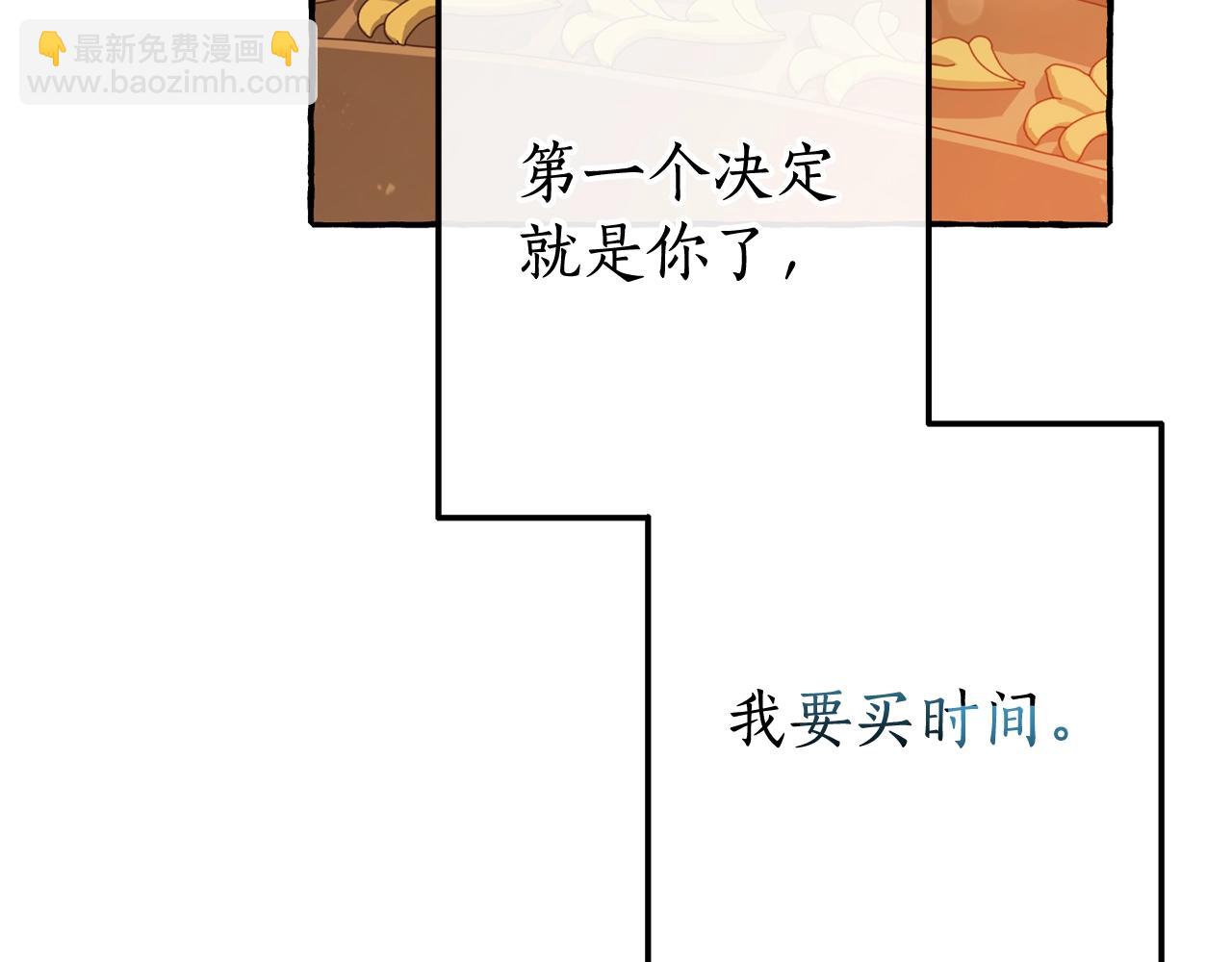 第64话 故人来40