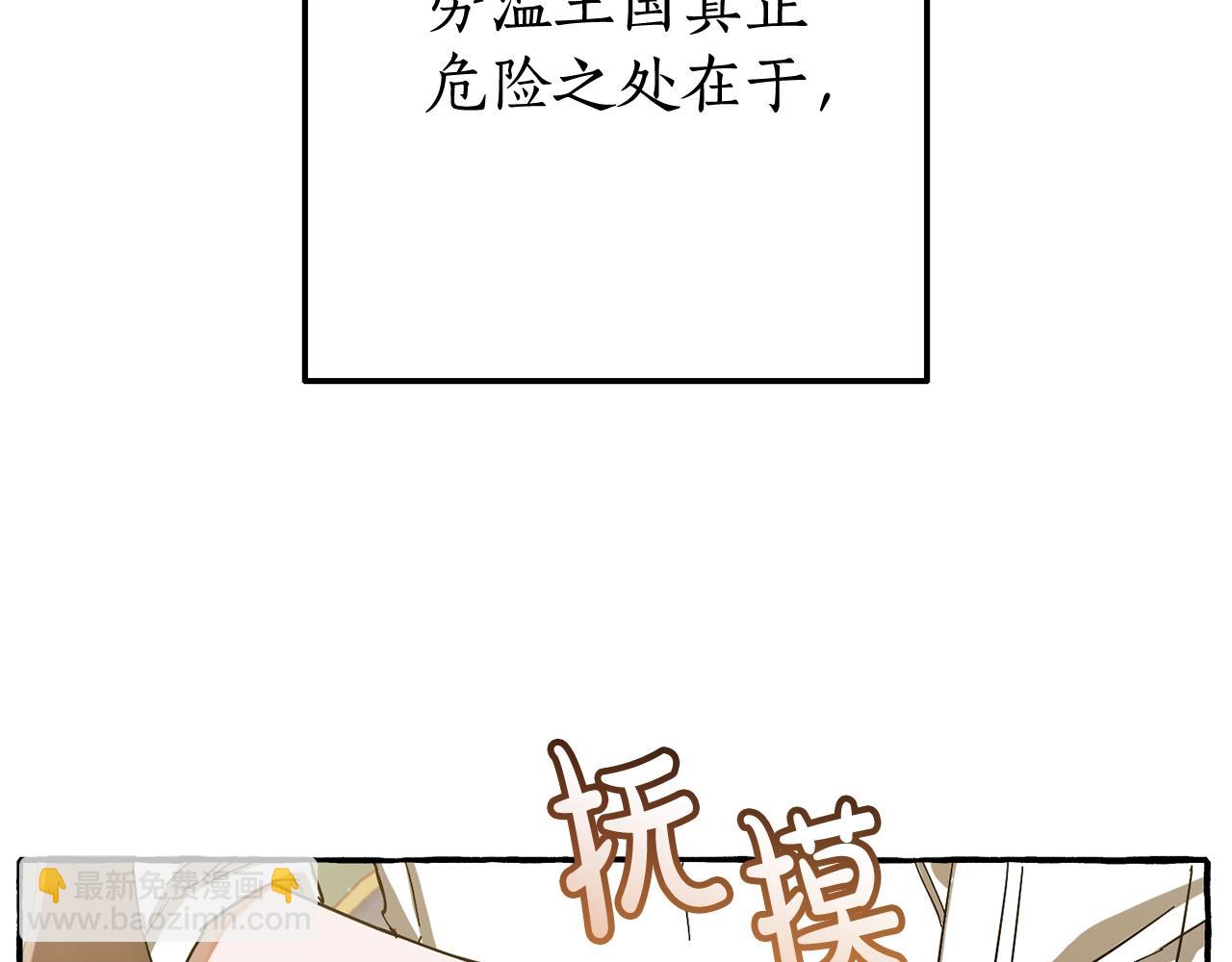 第64话 故人来42