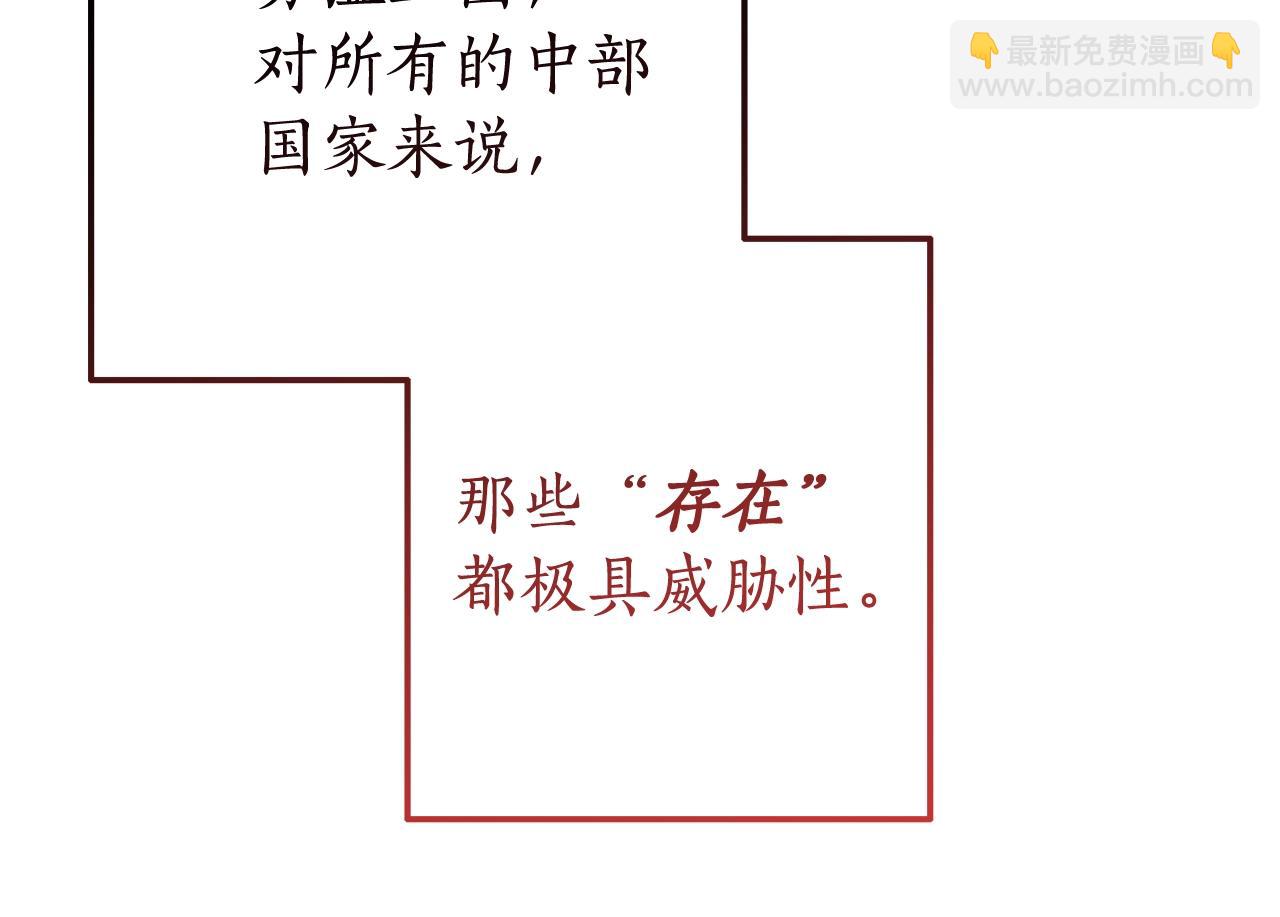 第64话 故人来44
