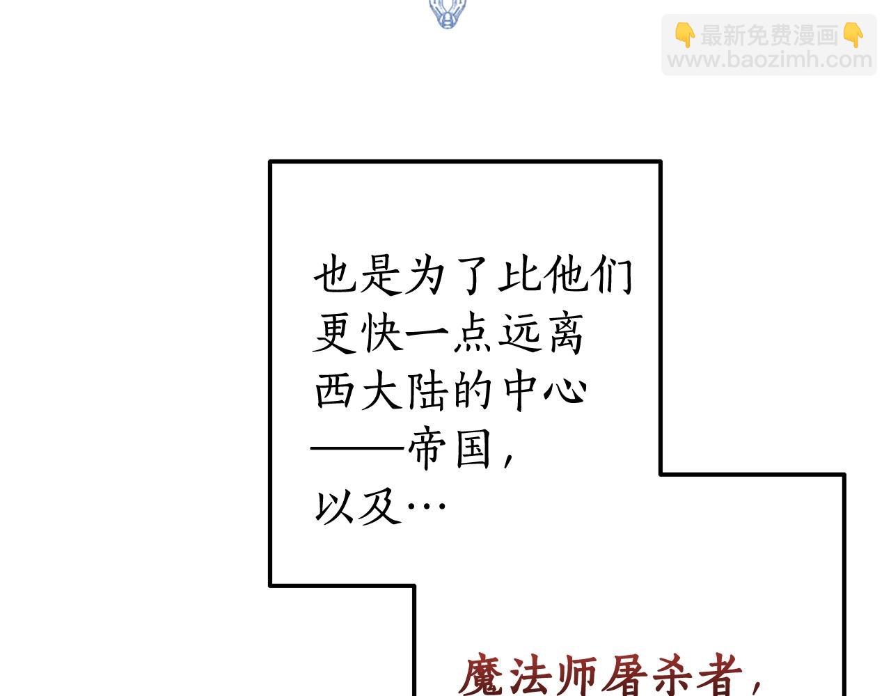 第64话 故人来48
