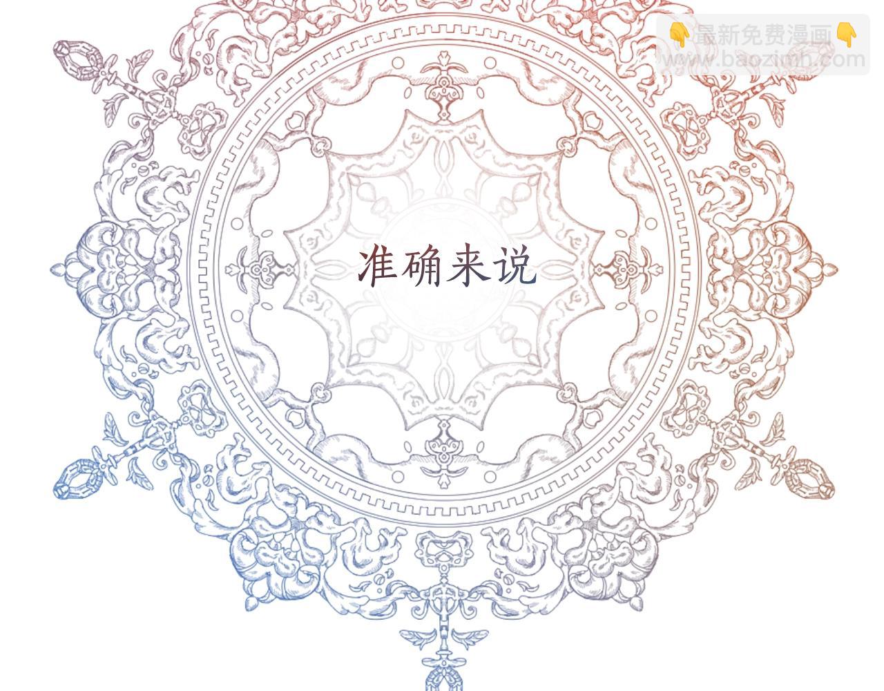 第64话 故人来51