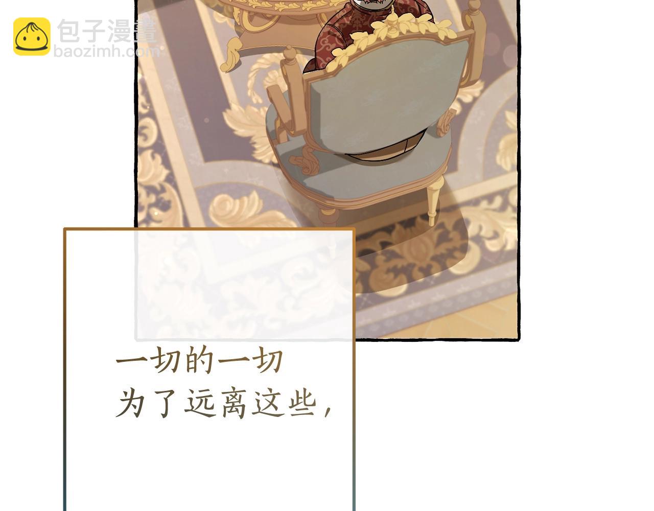 第64话 故人来54