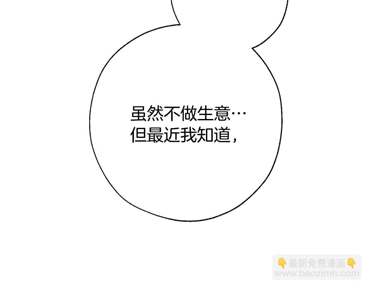 第64话 故人来62