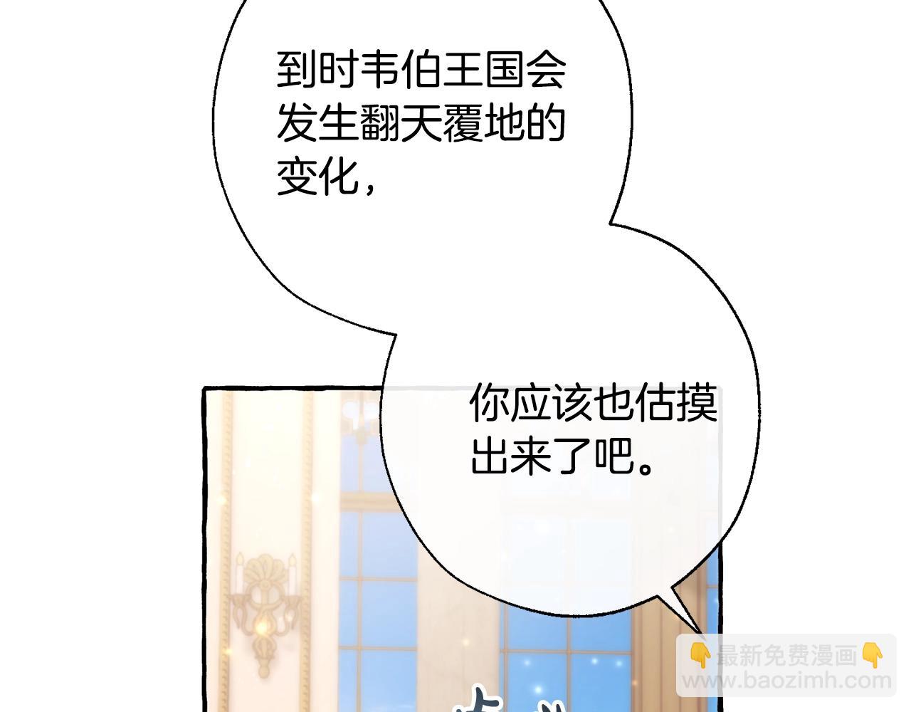 第64话 故人来67