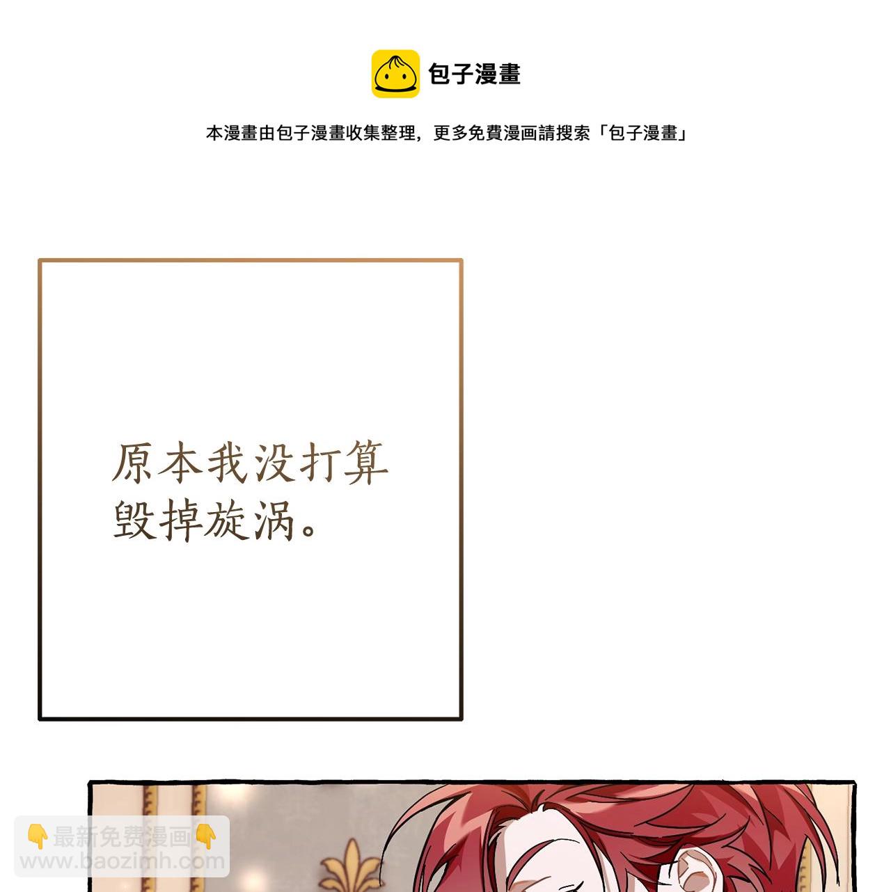 第64话 故人来7