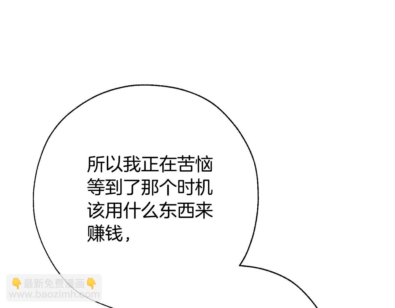 第64话 故人来70