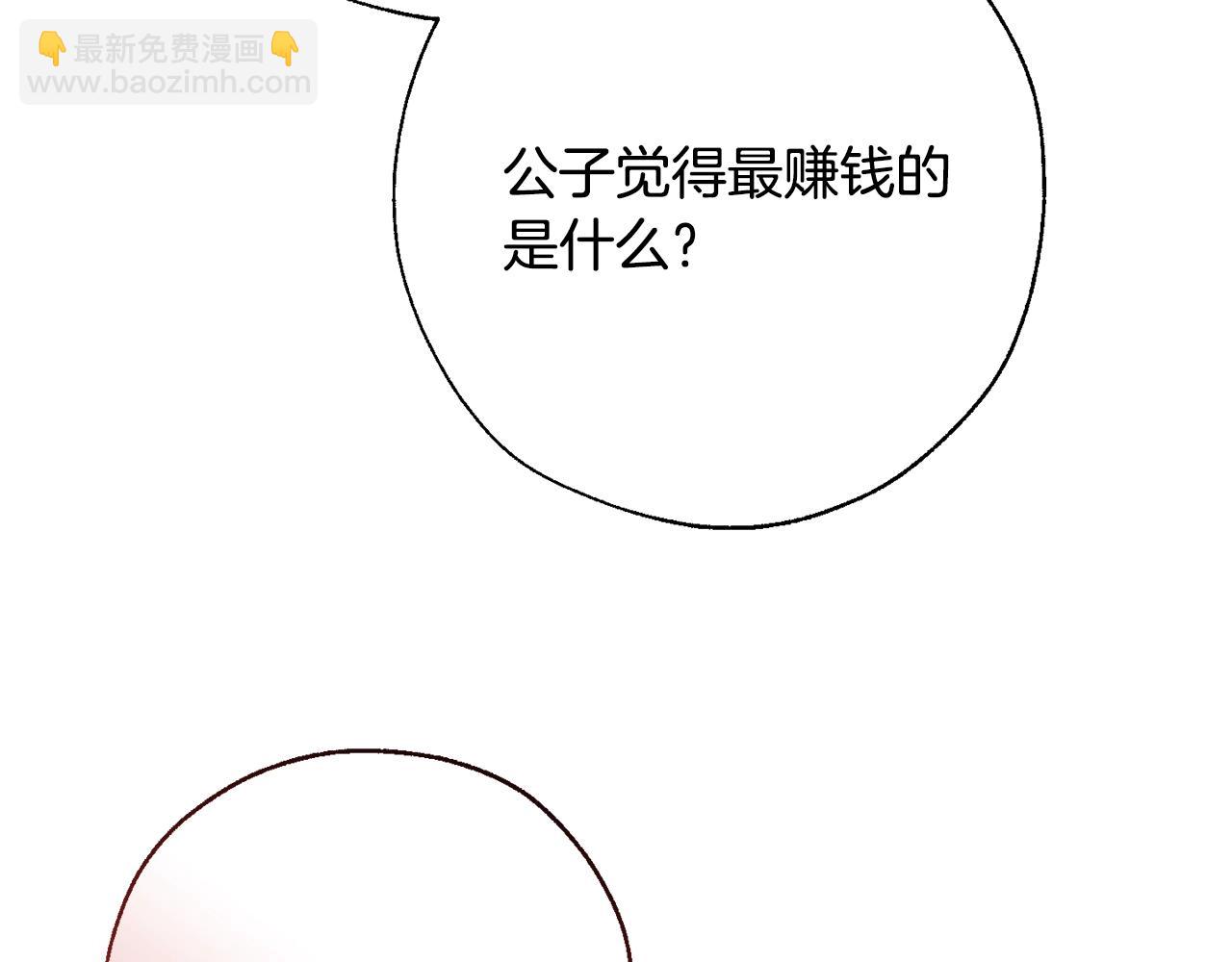 第64话 故人来71
