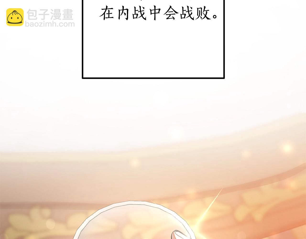 第64话 故人来75