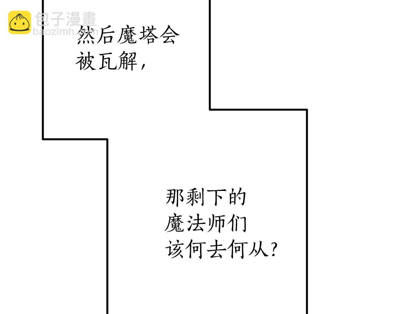 第64话 故人来77